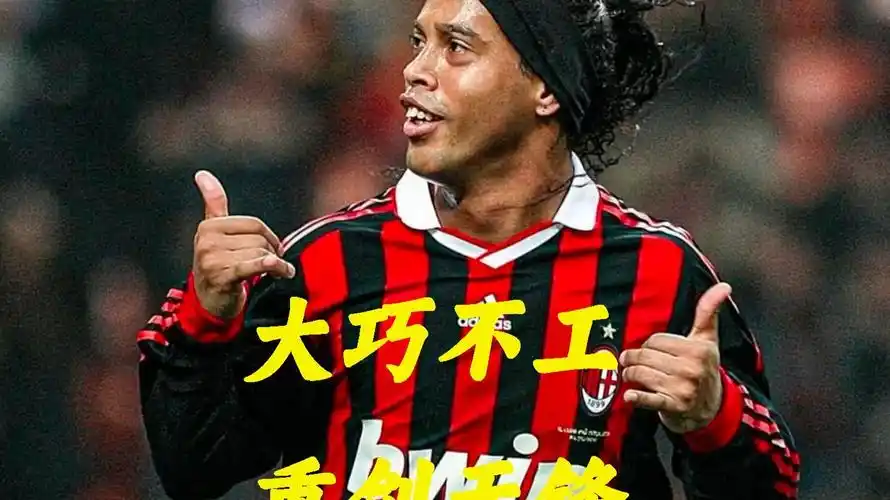 全球的目光